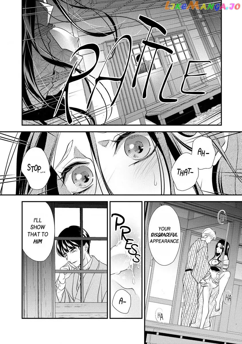 Hatsukoi Usubeniiro Shinjuu - Amai Nakigoe wa, Anata ni Dake Chapter 1 - page 24