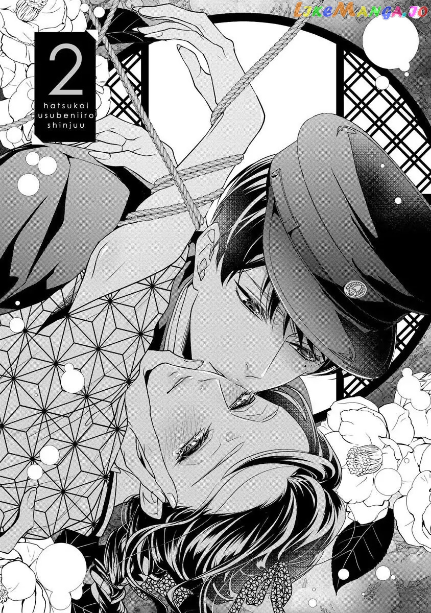 Hatsukoi Usubeniiro Shinjuu - Amai Nakigoe wa, Anata ni Dake Chapter 2 - page 2