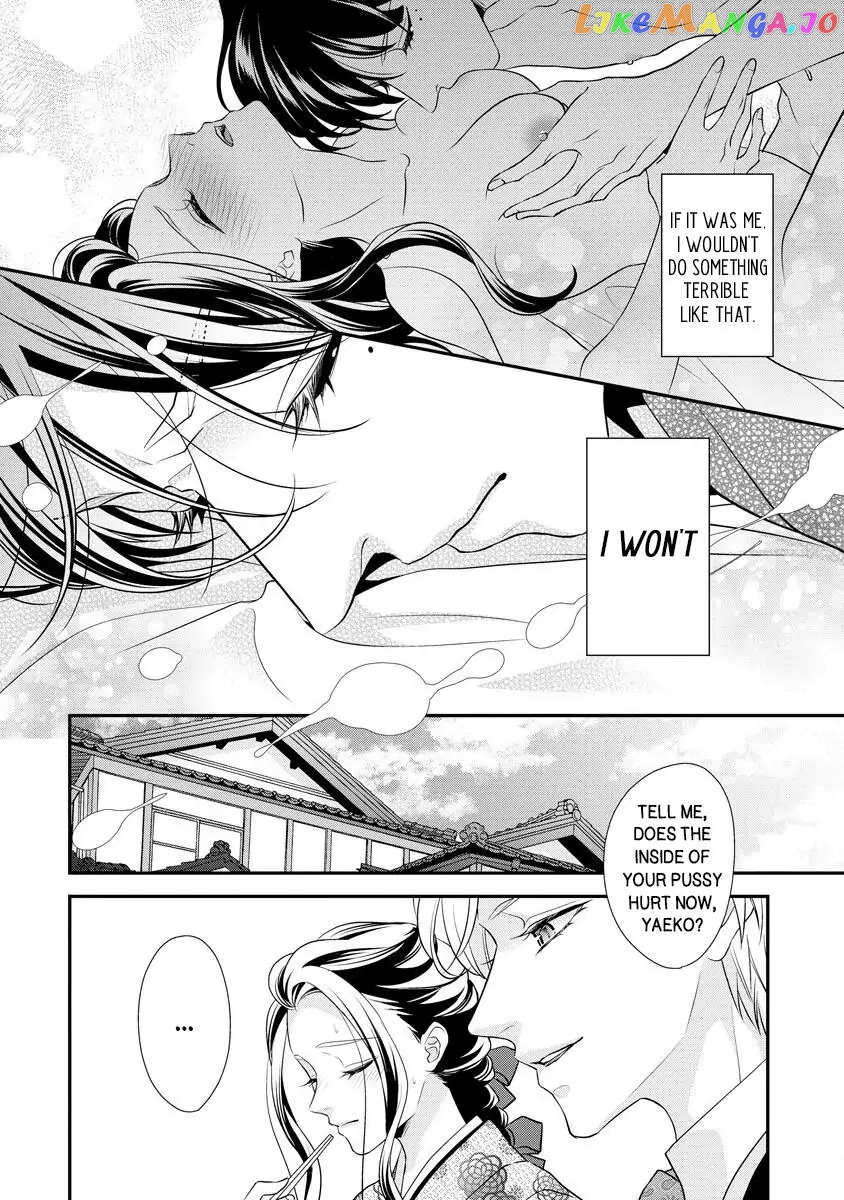 Hatsukoi Usubeniiro Shinjuu - Amai Nakigoe wa, Anata ni Dake Chapter 2 - page 5