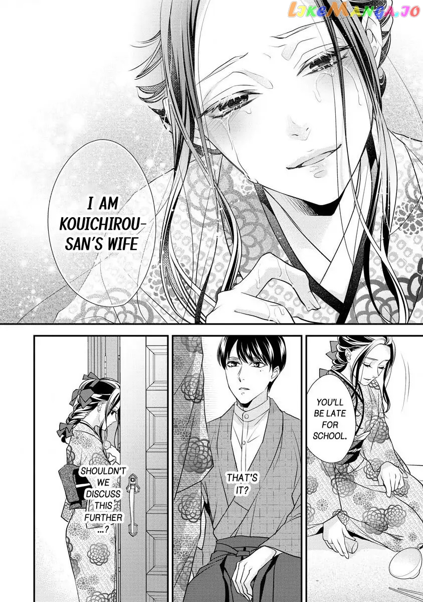 Hatsukoi Usubeniiro Shinjuu - Amai Nakigoe wa, Anata ni Dake Chapter 2 - page 11