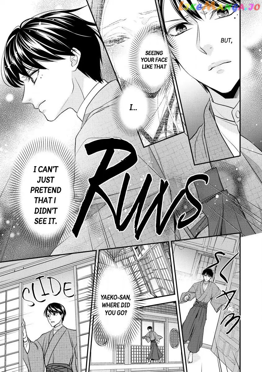 Hatsukoi Usubeniiro Shinjuu - Amai Nakigoe wa, Anata ni Dake Chapter 2 - page 12
