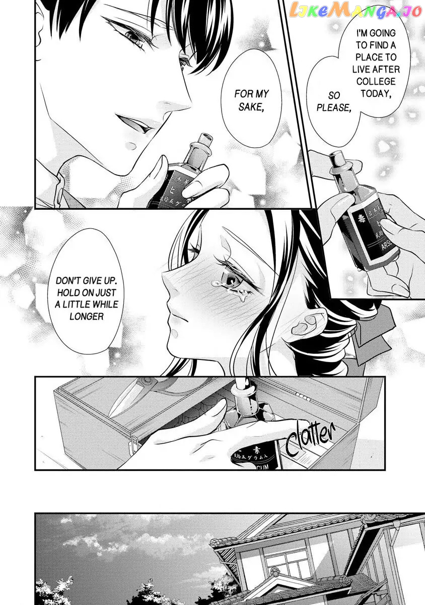 Hatsukoi Usubeniiro Shinjuu - Amai Nakigoe wa, Anata ni Dake Chapter 2 - page 17