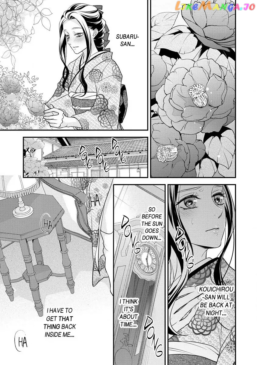 Hatsukoi Usubeniiro Shinjuu - Amai Nakigoe wa, Anata ni Dake Chapter 2 - page 18