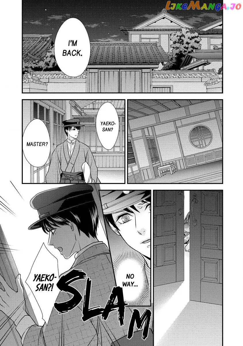 Hatsukoi Usubeniiro Shinjuu - Amai Nakigoe wa, Anata ni Dake Chapter 2 - page 24