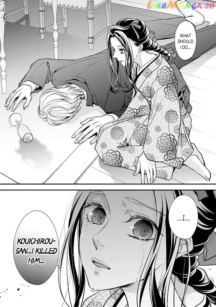 Hatsukoi Usubeniiro Shinjuu - Amai Nakigoe wa, Anata ni Dake Chapter 2 - page 25