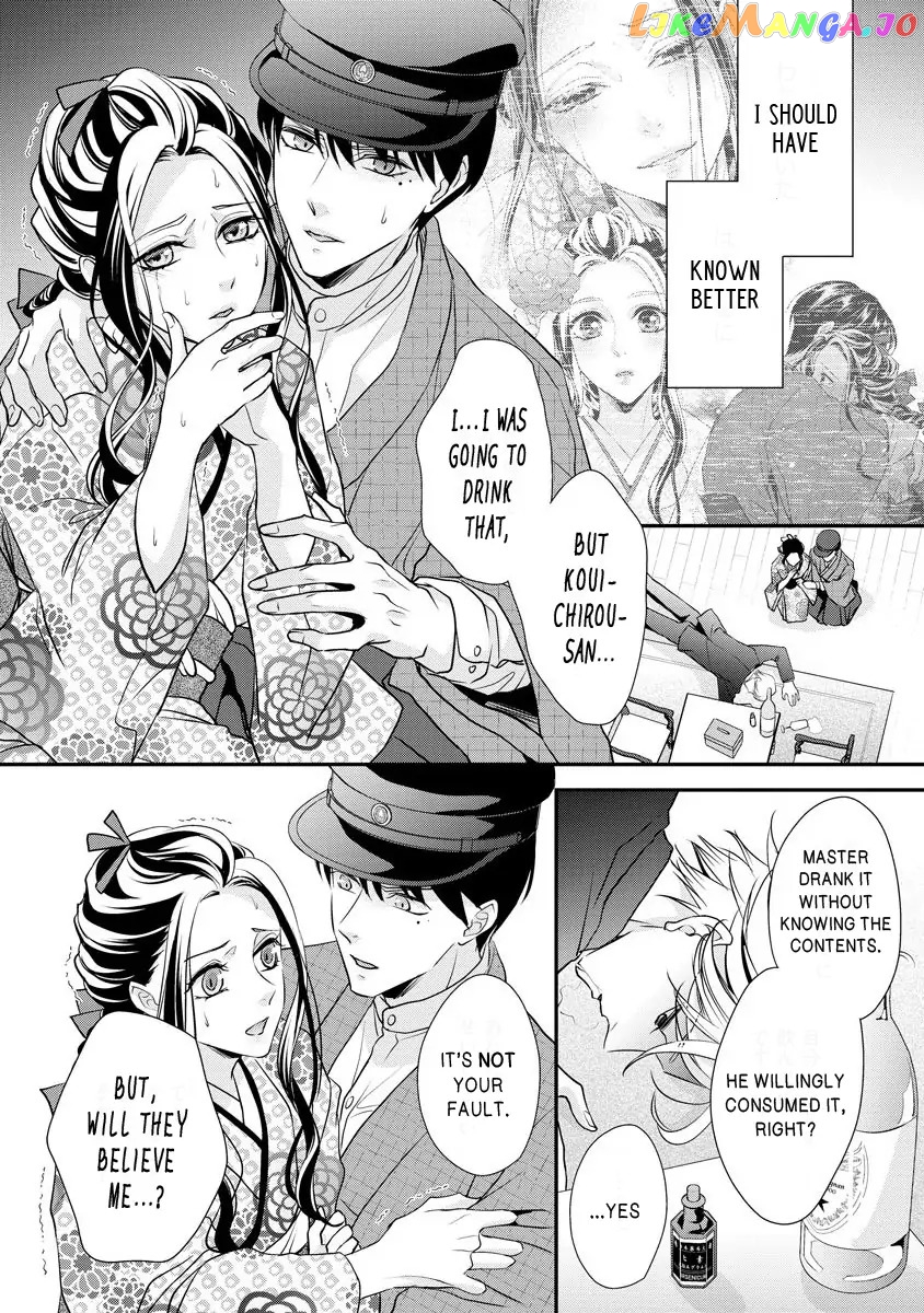 Hatsukoi Usubeniiro Shinjuu - Amai Nakigoe wa, Anata ni Dake Chapter 3 - page 7