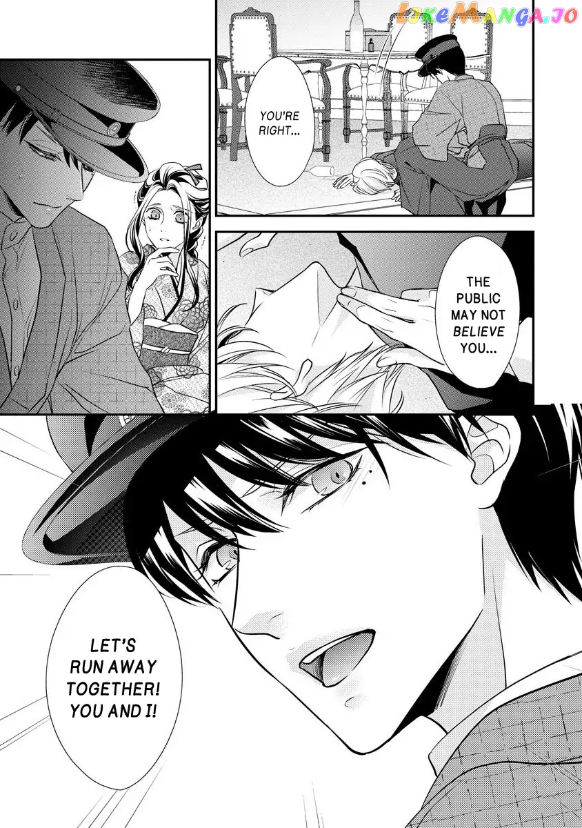 Hatsukoi Usubeniiro Shinjuu - Amai Nakigoe wa, Anata ni Dake Chapter 3 - page 8