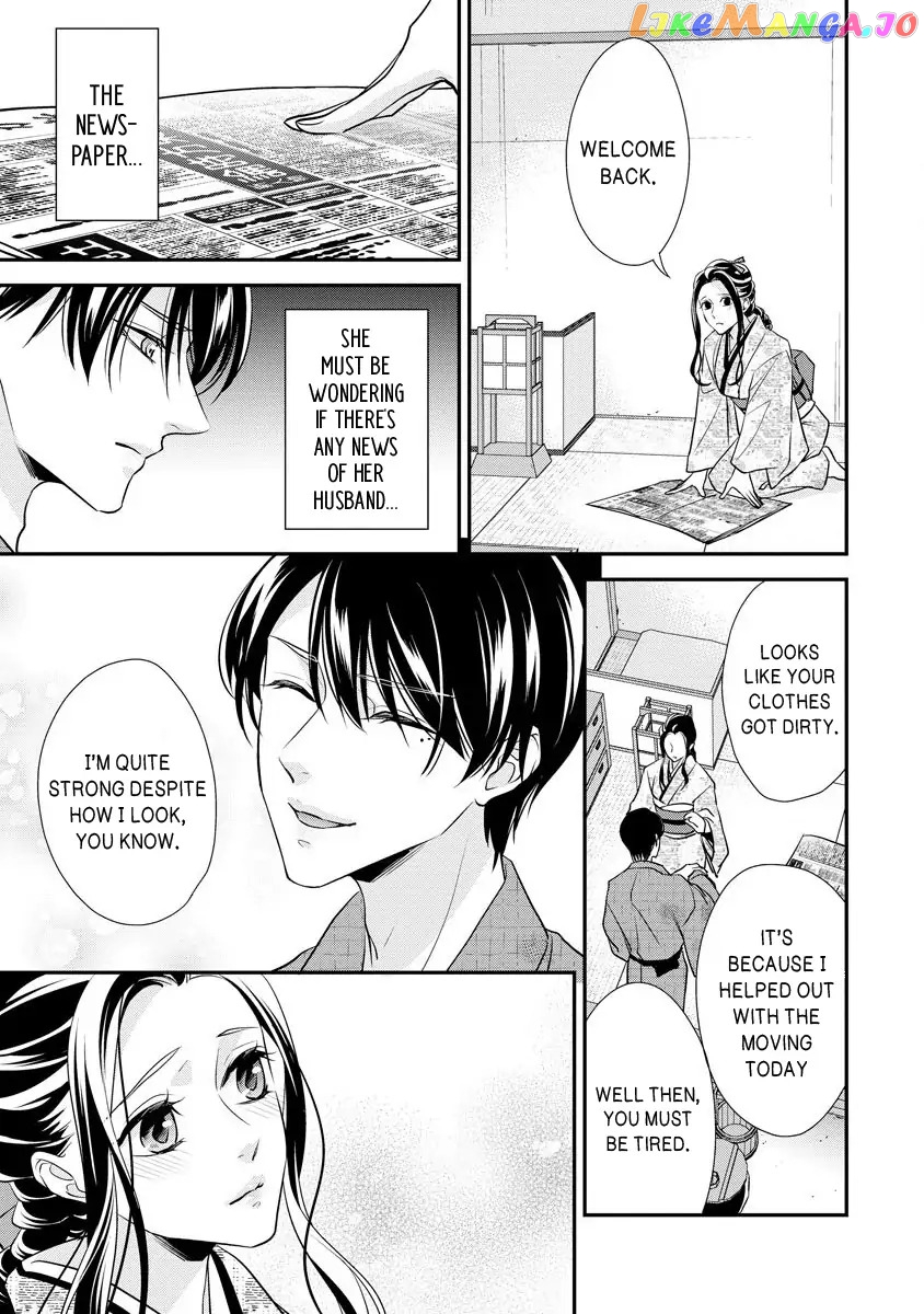 Hatsukoi Usubeniiro Shinjuu - Amai Nakigoe wa, Anata ni Dake Chapter 3 - page 10