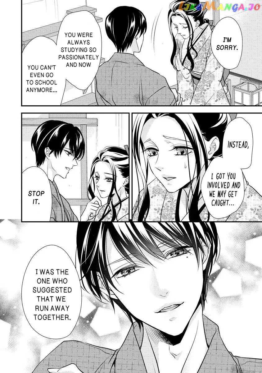 Hatsukoi Usubeniiro Shinjuu - Amai Nakigoe wa, Anata ni Dake Chapter 3 - page 11