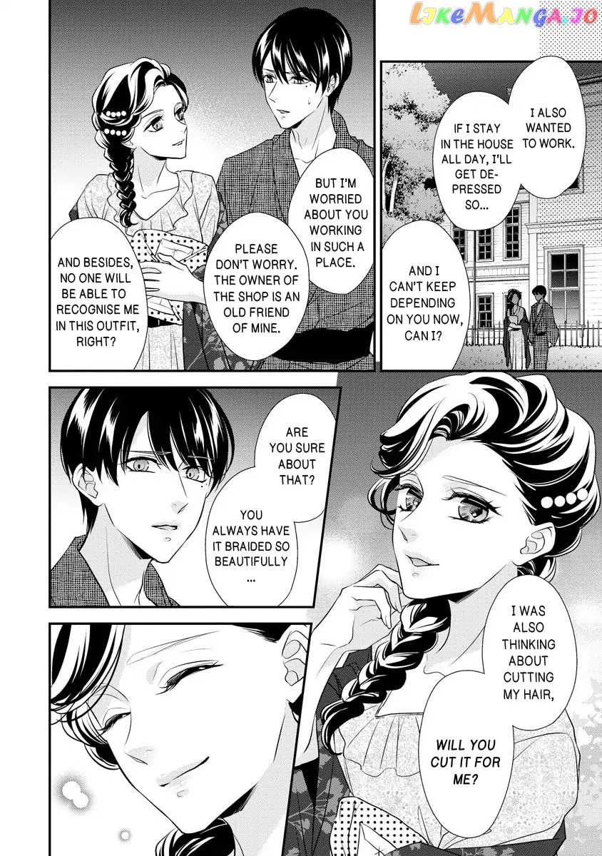 Hatsukoi Usubeniiro Shinjuu - Amai Nakigoe wa, Anata ni Dake Chapter 3 - page 17