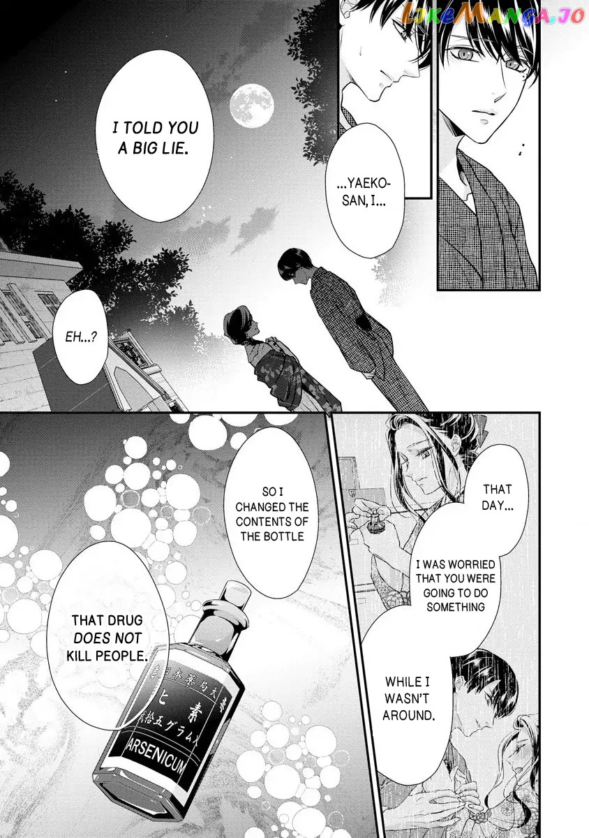 Hatsukoi Usubeniiro Shinjuu - Amai Nakigoe wa, Anata ni Dake Chapter 3 - page 18