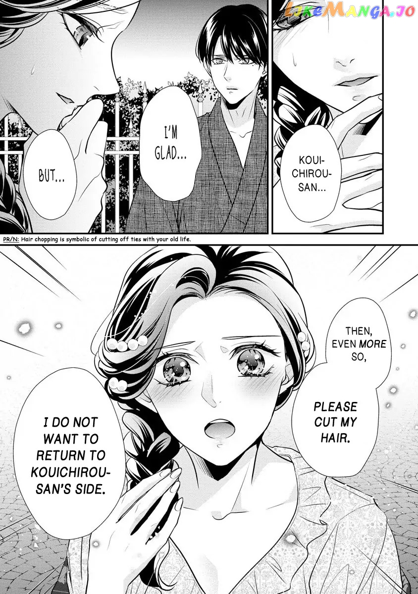 Hatsukoi Usubeniiro Shinjuu - Amai Nakigoe wa, Anata ni Dake Chapter 3 - page 20