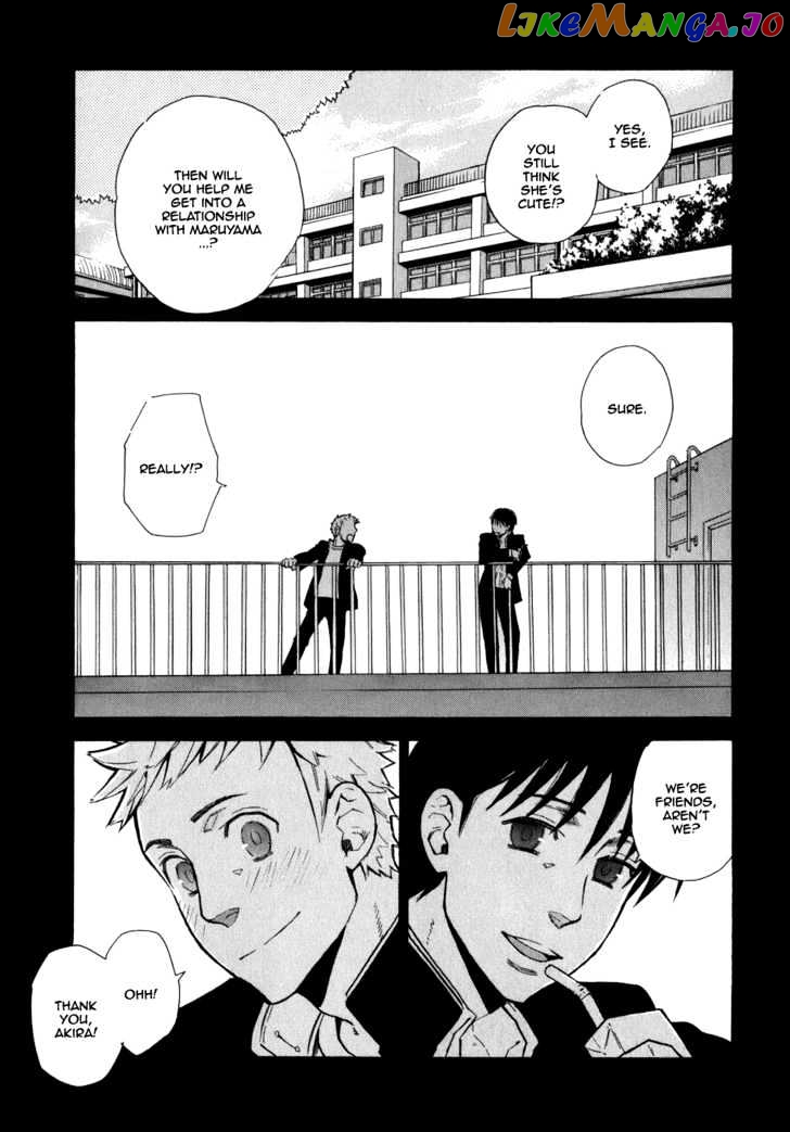 Seijou Kouchakan no Jijou chapter 1 - page 10