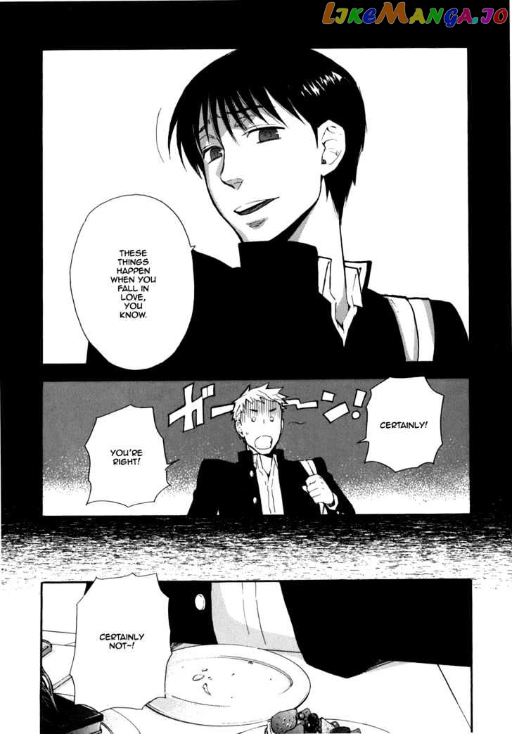 Seijou Kouchakan no Jijou chapter 1 - page 13