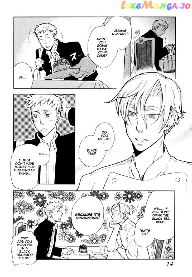 Seijou Kouchakan no Jijou chapter 1 - page 17