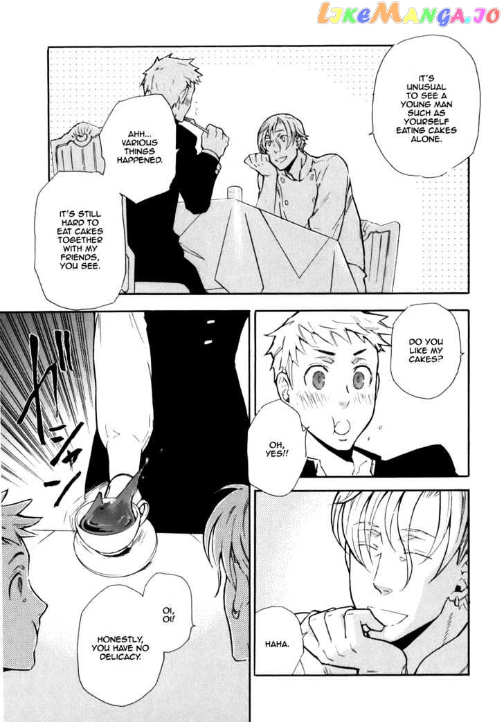 Seijou Kouchakan no Jijou chapter 1 - page 18