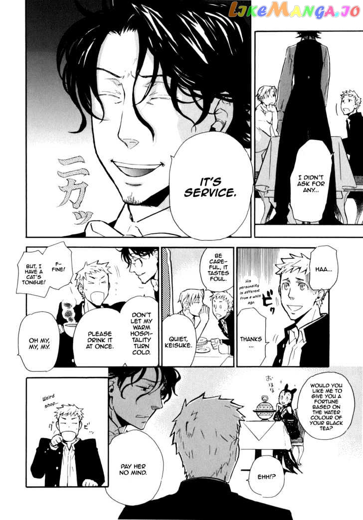 Seijou Kouchakan no Jijou chapter 1 - page 19