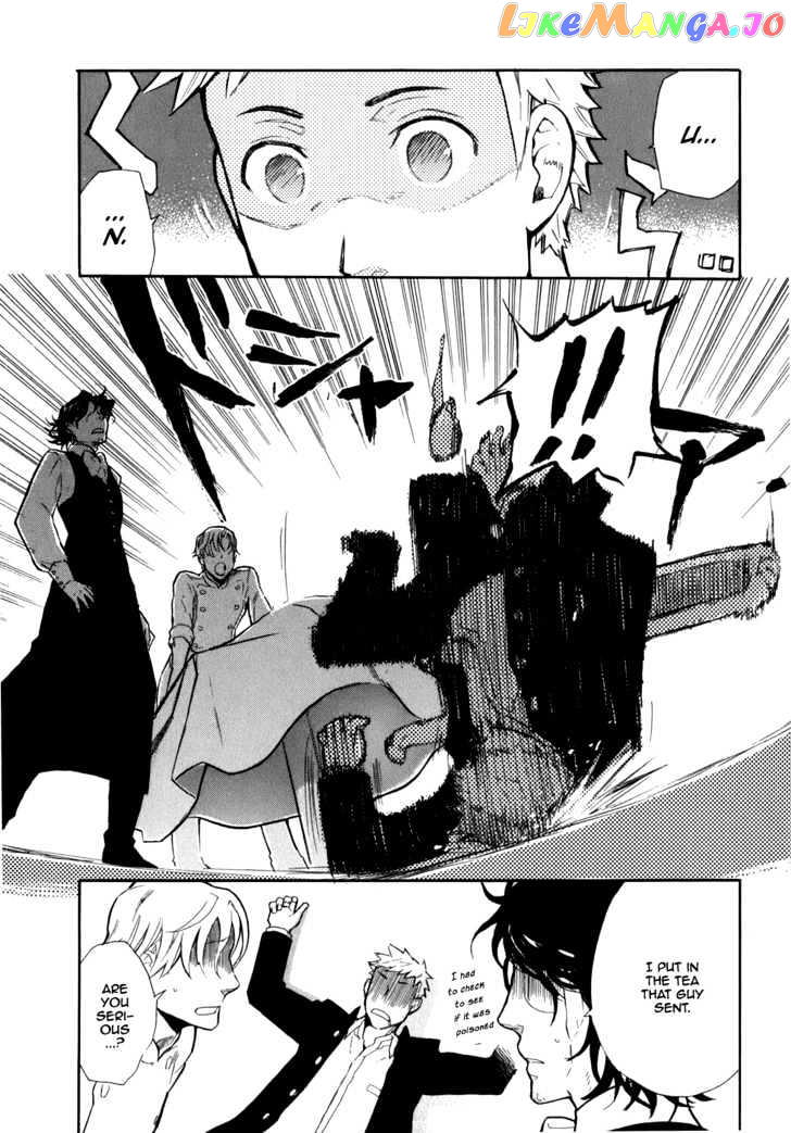 Seijou Kouchakan no Jijou chapter 1 - page 20