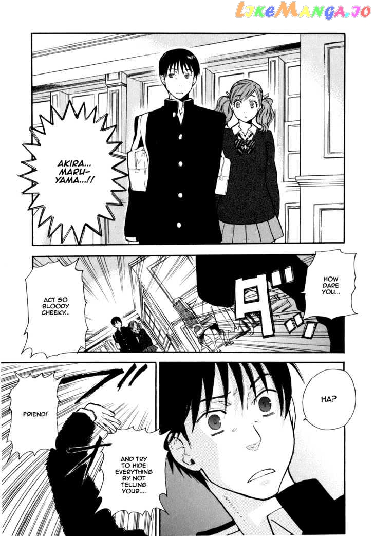 Seijou Kouchakan no Jijou chapter 1 - page 23