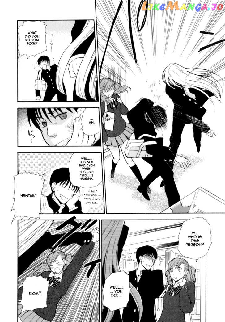 Seijou Kouchakan no Jijou chapter 1 - page 24