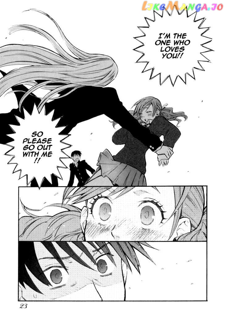 Seijou Kouchakan no Jijou chapter 1 - page 25