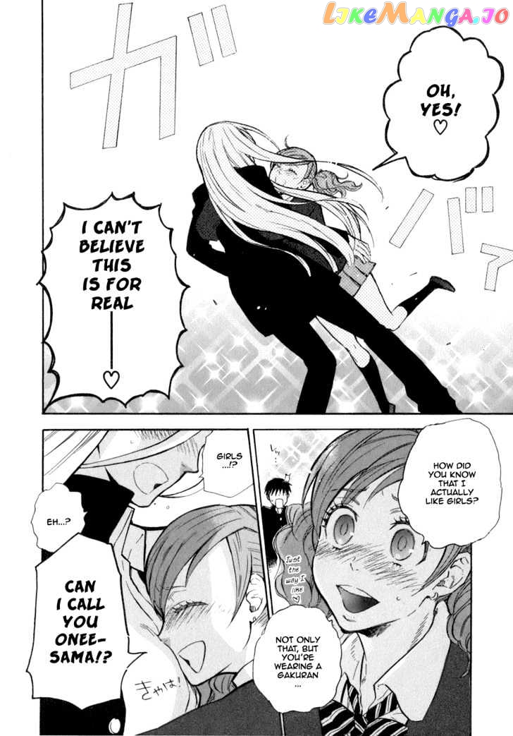 Seijou Kouchakan no Jijou chapter 1 - page 26