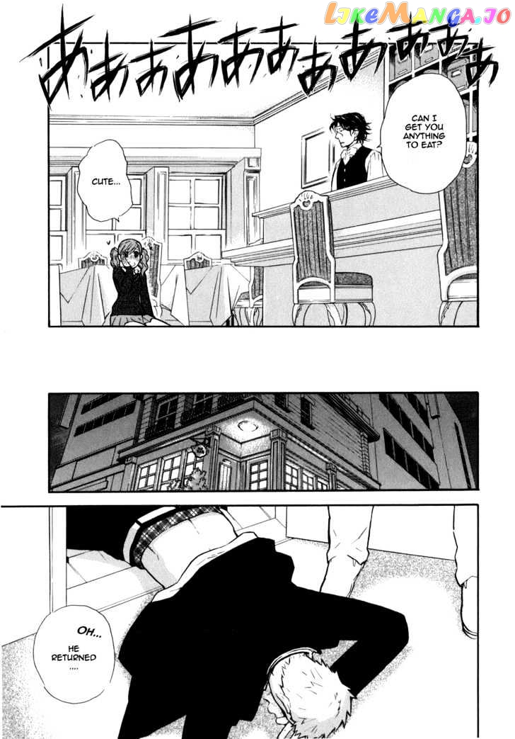 Seijou Kouchakan no Jijou chapter 1 - page 29