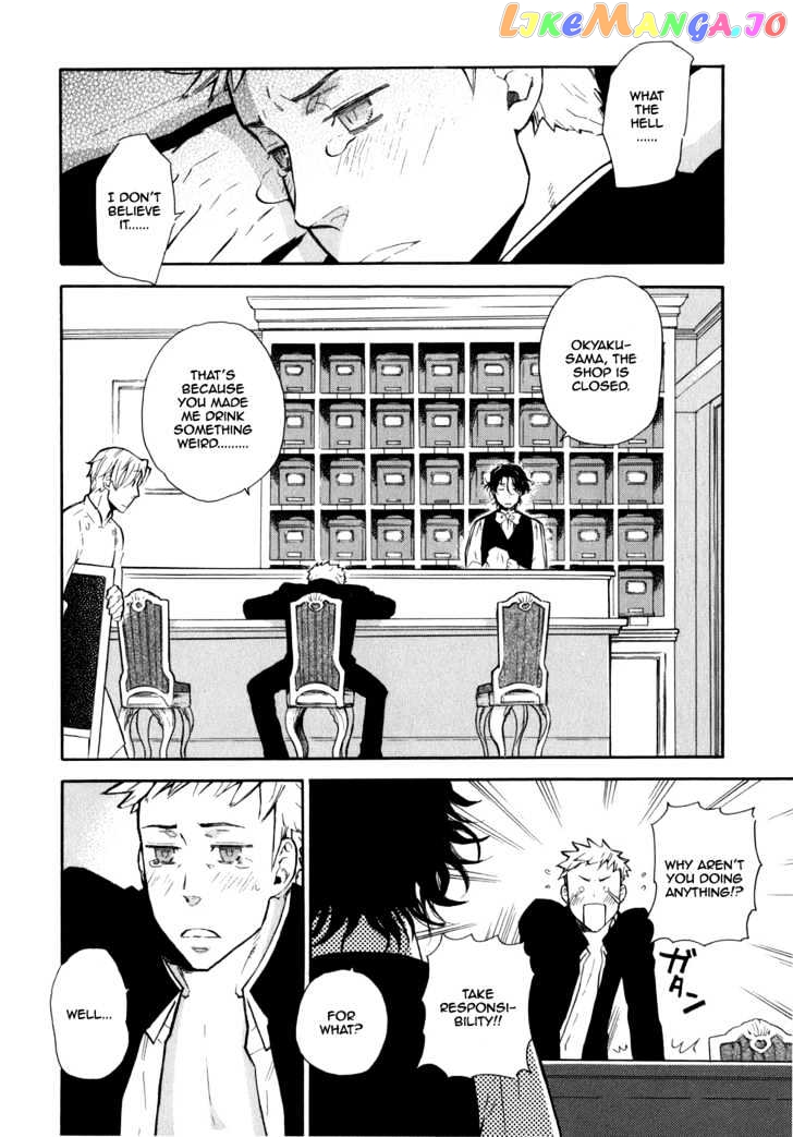 Seijou Kouchakan no Jijou chapter 1 - page 30