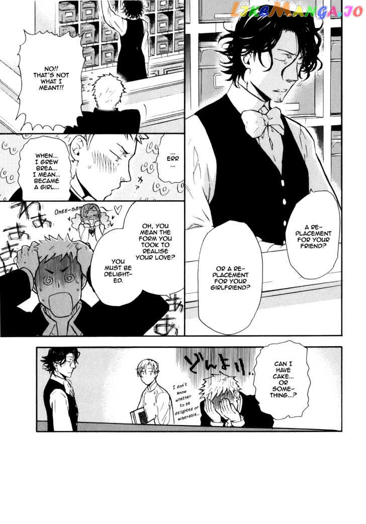 Seijou Kouchakan no Jijou chapter 1 - page 31