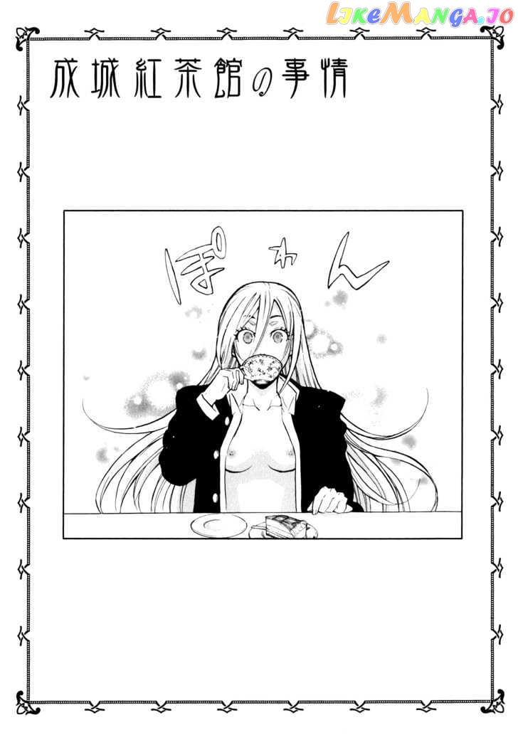 Seijou Kouchakan no Jijou chapter 1 - page 35