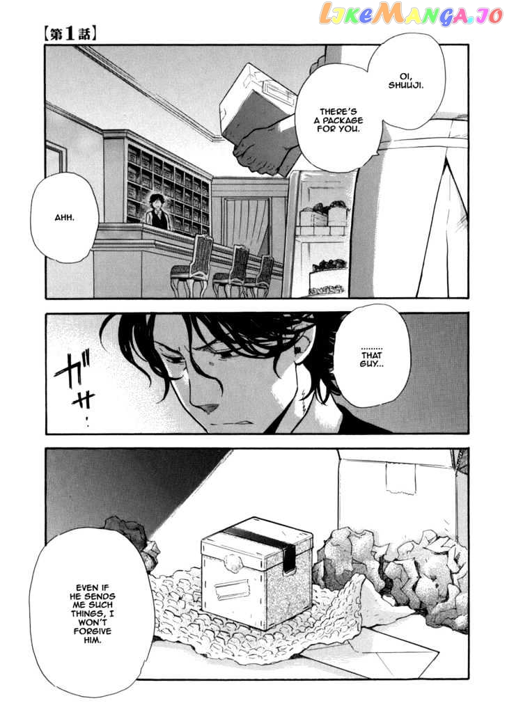 Seijou Kouchakan no Jijou chapter 1 - page 6