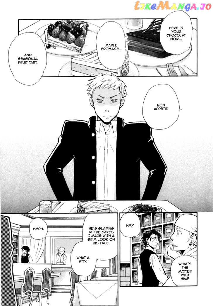 Seijou Kouchakan no Jijou chapter 1 - page 8