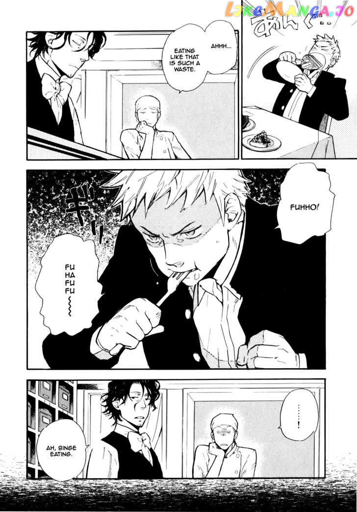 Seijou Kouchakan no Jijou chapter 1 - page 9