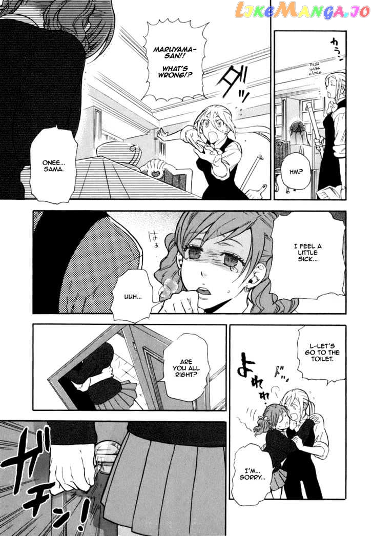 Seijou Kouchakan no Jijou chapter 2 - page 16