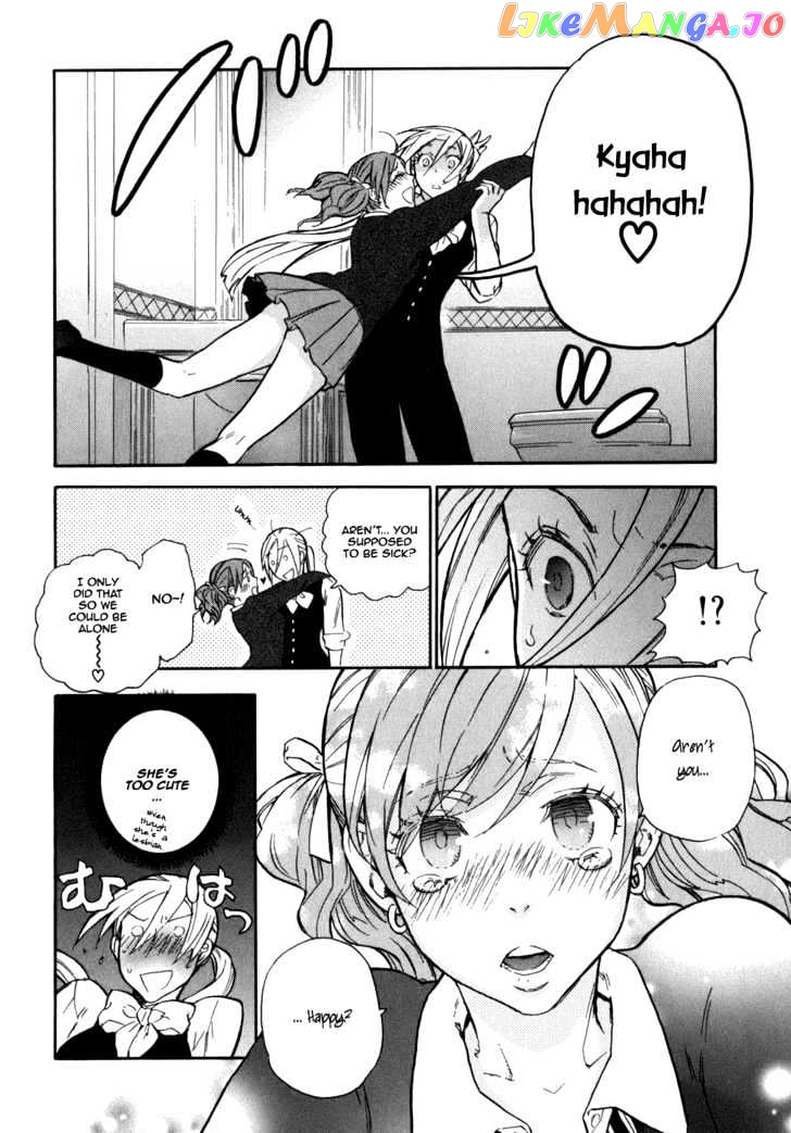 Seijou Kouchakan no Jijou chapter 2 - page 17