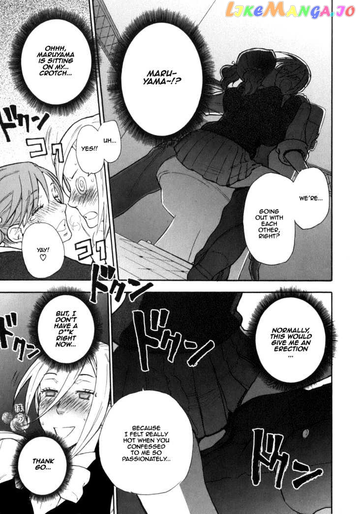 Seijou Kouchakan no Jijou chapter 2 - page 18