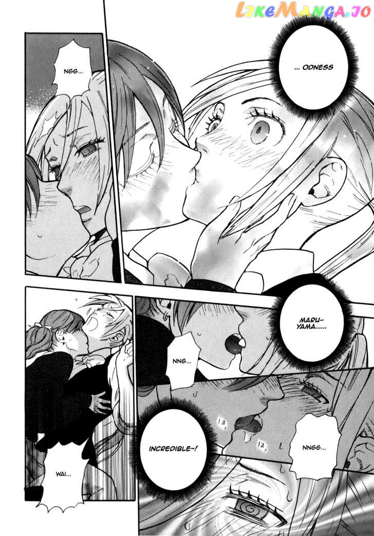 Seijou Kouchakan no Jijou chapter 2 - page 19