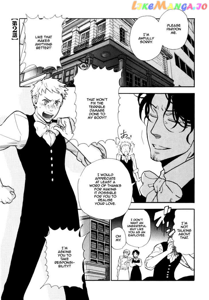 Seijou Kouchakan no Jijou chapter 2 - page 2