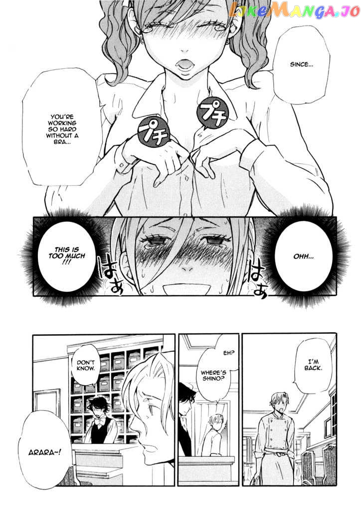 Seijou Kouchakan no Jijou chapter 2 - page 22