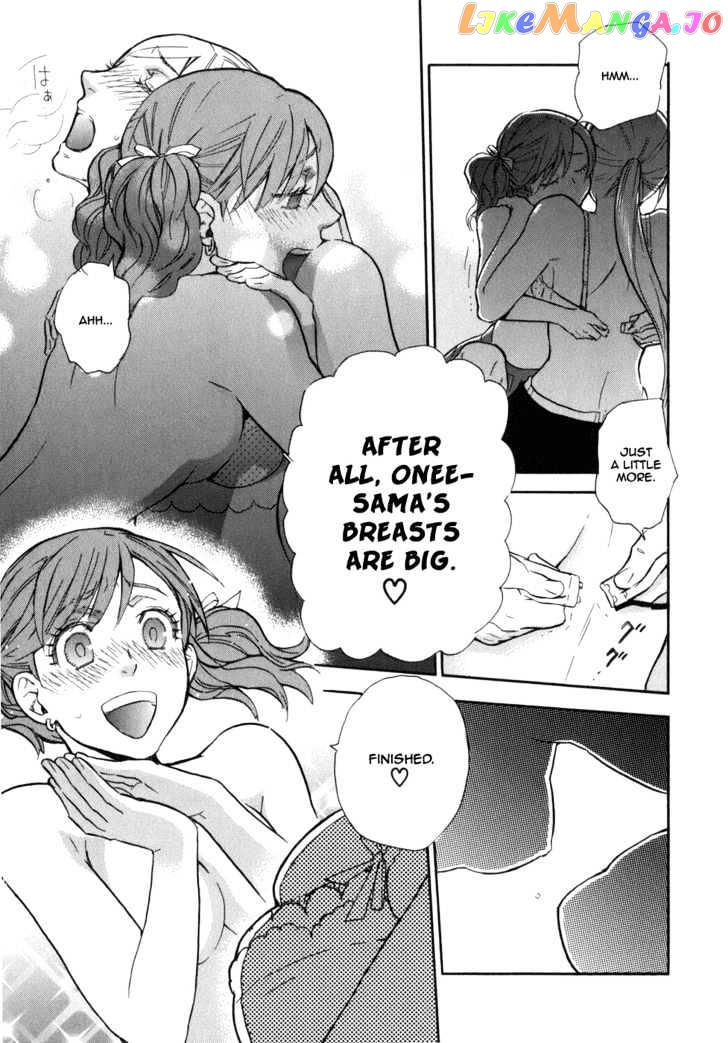 Seijou Kouchakan no Jijou chapter 2 - page 24