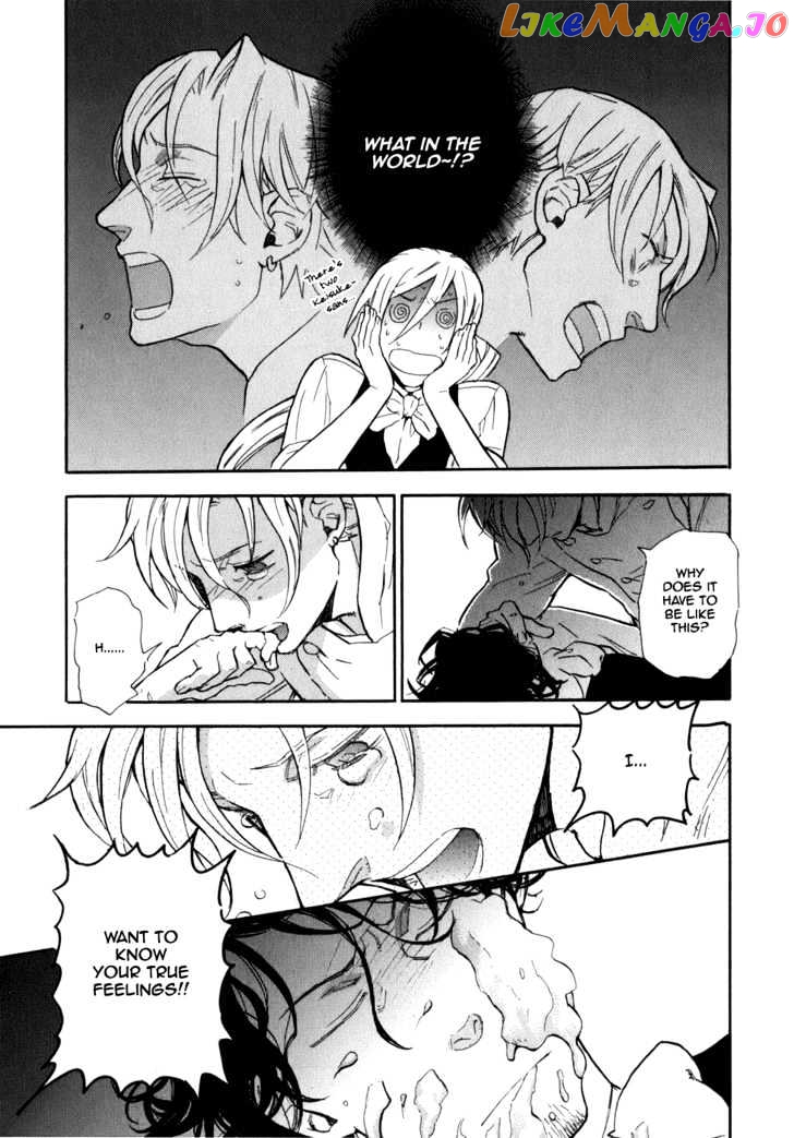 Seijou Kouchakan no Jijou chapter 2 - page 28