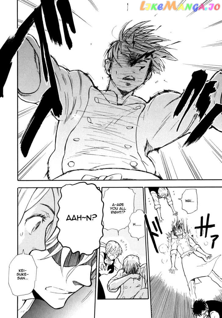 Seijou Kouchakan no Jijou chapter 2 - page 29