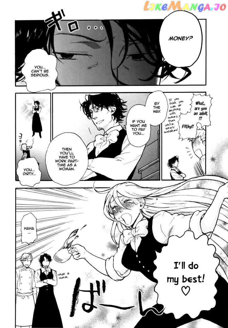 Seijou Kouchakan no Jijou chapter 2 - page 3