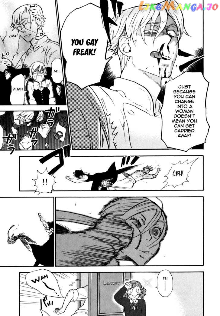 Seijou Kouchakan no Jijou chapter 2 - page 30