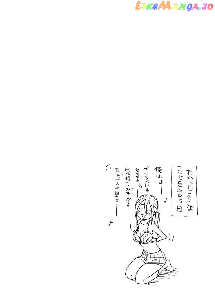 Seijou Kouchakan no Jijou chapter 2 - page 33