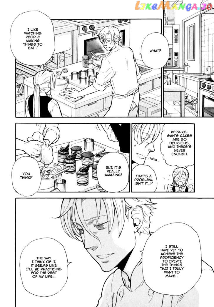 Seijou Kouchakan no Jijou chapter 2 - page 5
