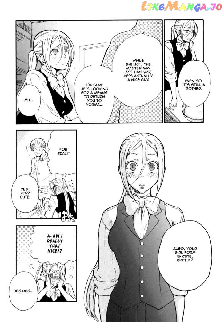 Seijou Kouchakan no Jijou chapter 2 - page 7