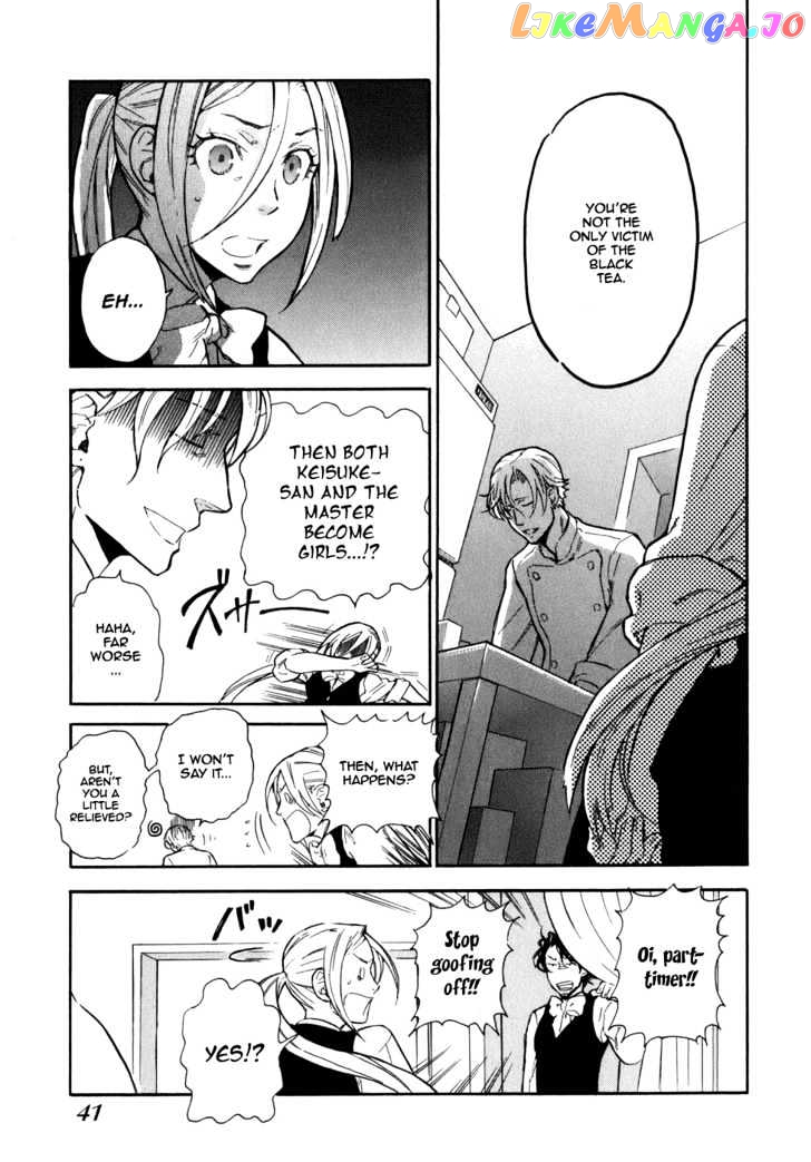 Seijou Kouchakan no Jijou chapter 2 - page 8