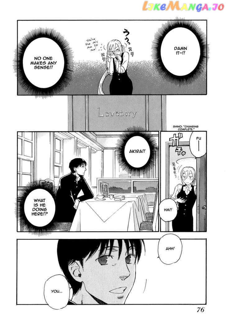 Seijou Kouchakan no Jijou chapter 3 - page 11