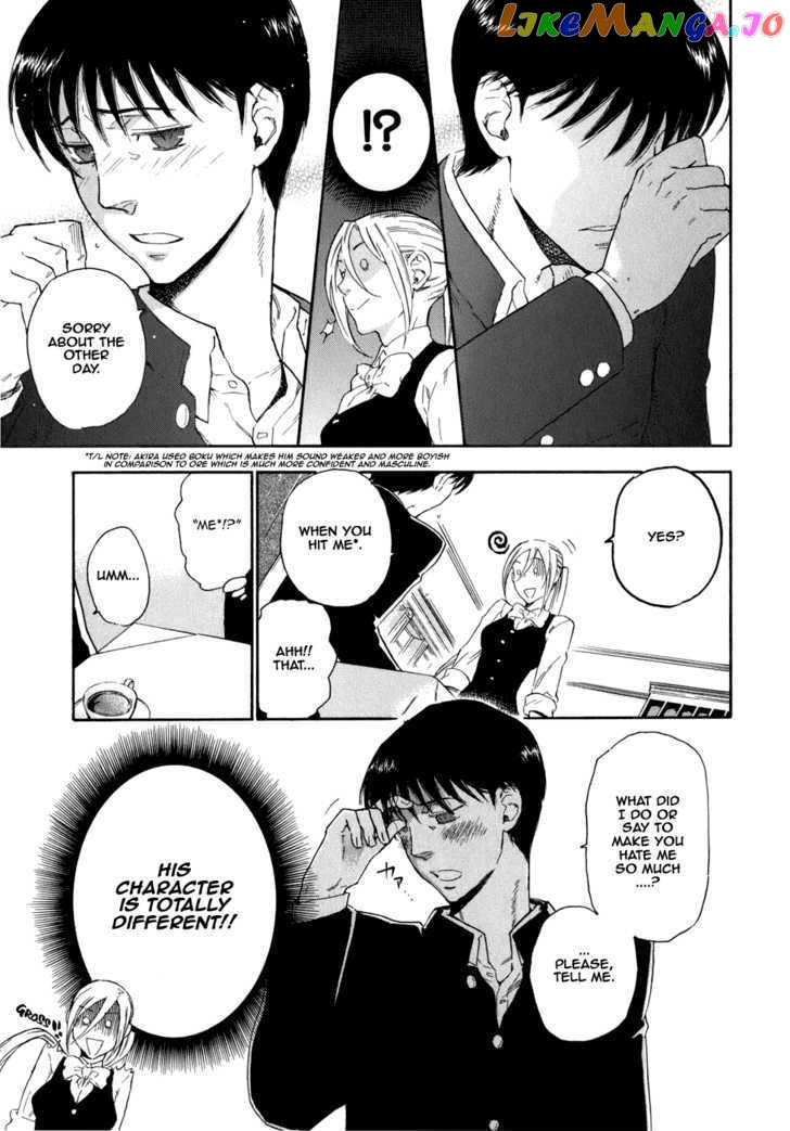 Seijou Kouchakan no Jijou chapter 3 - page 12
